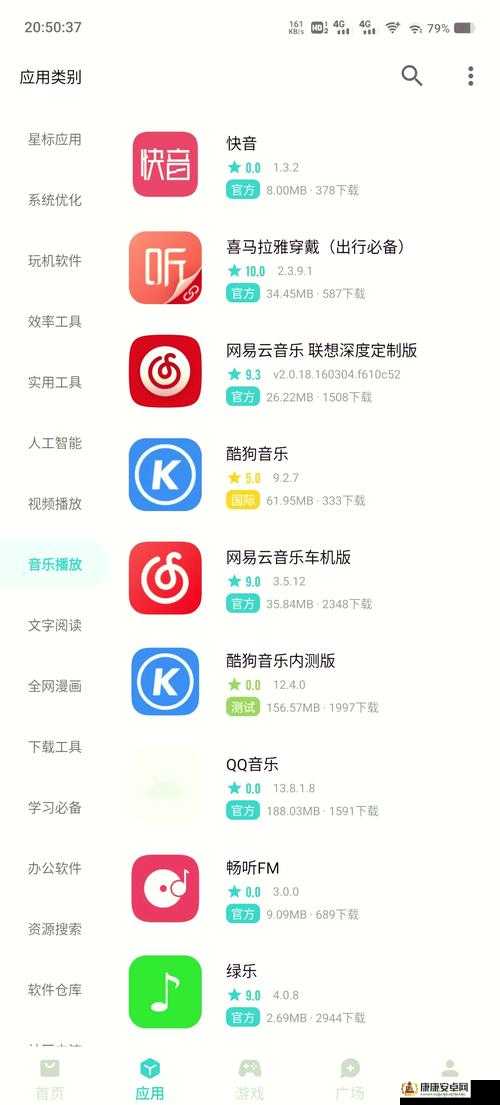 鉴定师app 免费网站入口：提供专业便捷的鉴定服务平台